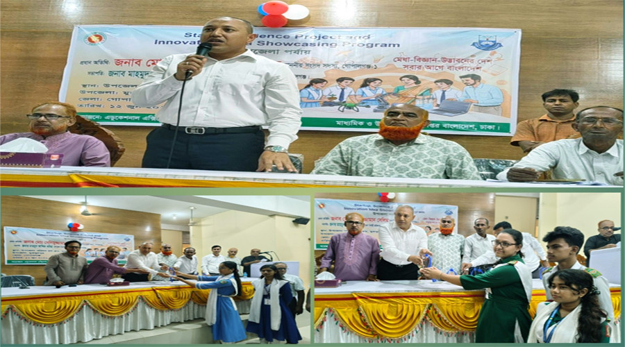 news-banner