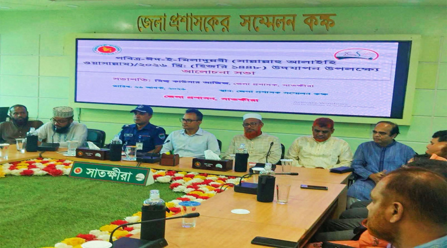 news-banner